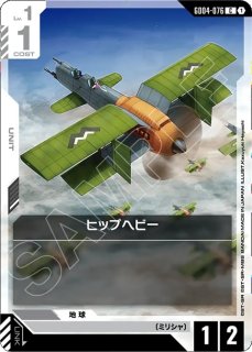 リソース【∀ガンダム】GD04収録/C【-】《RESOURCE》 - ガンダムカード