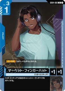 Vガンダム/U【青】《UNIT》 - ガンダムカードゲーム通販 メルカード