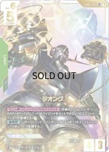 全商品｜メルカード秋葉原ガンダムカードEC店 (Page 21)