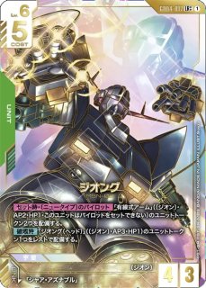 予期せぬ出来事※ラクスクライン銀箔/C+【白】《COMMAND》 ショップ