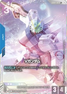 ユニコーンガンダム2号機 バンシィ・ノルン（デストロイモード）/LR+
