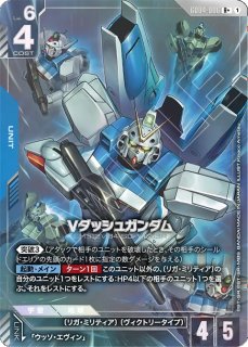 特価品〕シナンジュ/LR+【赤】《UNIT》 ボーナスパック版ST03-001 販売