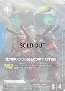 Phantom Aria[GD04]｜ガンダムカード通販｜メルカード秋葉原 (Page 4)
