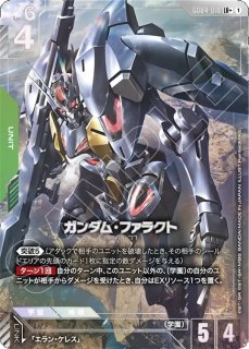 シナンジュ/LR+【赤】《UNIT》 ボーナスパック版ST03-001 販売ページ