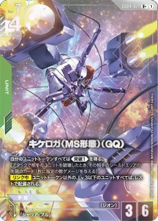 ガンキャノン（108）&ガンキャノン（109）/R+【青】《UNIT