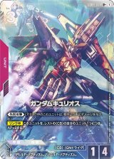 全商品｜メルカード秋葉原ガンダムカードEC店