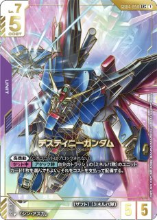 特価品〕GFreD/LR++【赤】《UNIT》『スーパーパラレル』 - ガンダム