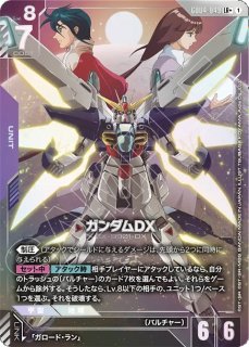 特価品〕ガンダムDX/LR+【紫】《UNIT》 - ガンダムカードゲーム通販