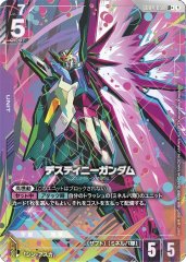 G038　戦技の向上　パラレル　R+　4枚 特価品〕戦技の向上⁄R+赤《COMMAND》『パラレル』 - ガンダム
