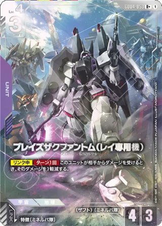 ガンダムカードゲーム GCG通販｜メルカード秋葉原ガンダムカードEC店