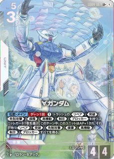 特価品〕∀ガンダム/LR【白】《UNIT》 - ガンダムカードゲーム通販