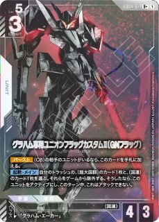 ルナマリア・ホーク　パラレル　GD04-095 U+ 4枚 ルナマリア・ホーク パラレル GD04-095 U+ 4枚 - メルカリ