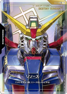 RESOURCE - ガンダムカードゲーム通販 メルカード