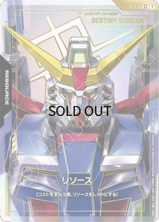RESOURCE - ガンダムカードゲーム通販 メルカード (Page 3)
