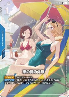 COMMAND - ガンダムカードゲーム通販 メルカード