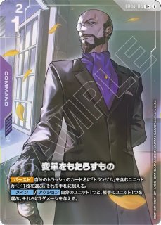 ガンダムデュナメス/U+SP【緑】《UNIT》 - ガンダムカードゲーム通販