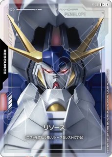 GFreD/LR++【赤】《UNIT》『スーパーパラレル』 - ガンダムカード