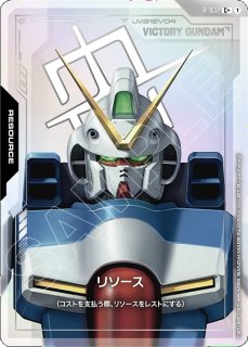 RESOURCE - ガンダムカードゲーム通販 メルカード