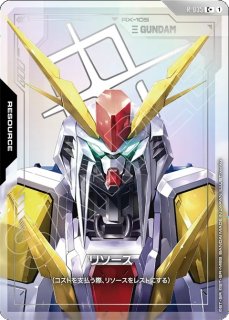 特価品〕リソース【地球連邦軍】/P《RESOURCE》 FIRST COMBAT版RP-011