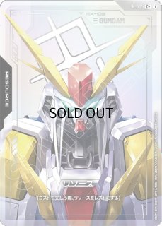 RESOURCE - ガンダムカードゲーム通販 メルカード (Page 3)