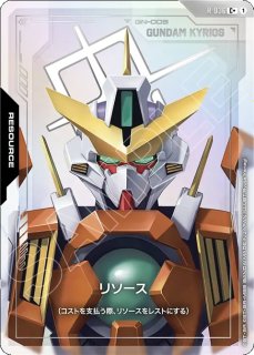 RESOURCE - ガンダムカードゲーム通販 メルカード