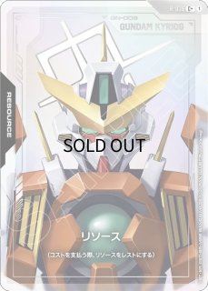 RESOURCE - ガンダムカードゲーム通販 メルカード (Page 3)