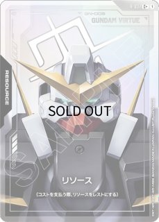 RESOURCE - ガンダムカードゲーム通販 メルカード (Page 3)