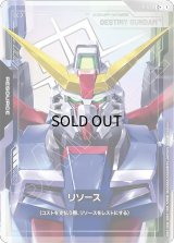 RESOURCE - ガンダムカードゲーム通販 メルカード (Page 3)