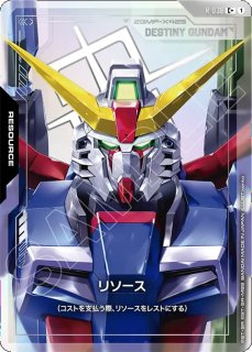 RESOURCE - ガンダムカードゲーム通販 メルカード