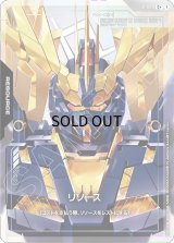 RESOURCE - ガンダムカードゲーム通販 メルカード (Page 3)
