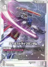 全商品｜メルカード秋葉原ガンダムカードEC店