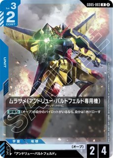 ガンダムカード エターナルネクサス18box 未開封品 Eternal Nexus
