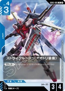 ストライクフリーダムガンダム LR ガンダム ストライクフリーダム