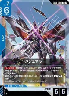 Eternal Nexus [EB01]エターナルネクサス未開封BOX - ガンダムカード