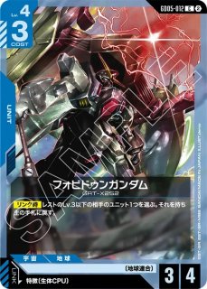特価品〕ジオング/LR【緑】《UNIT》 - ガンダムカードゲーム通販 メル