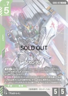 デッキ販売｜ガンダムカード通販｜メルカード秋葉原