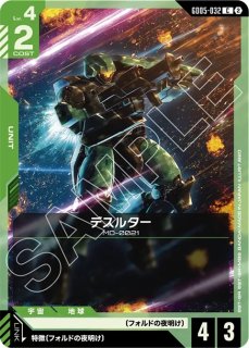 特価品〕オフィシャルプレイマット＆カードセット 【スレッタ