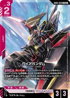 キュベレイ/LR【赤】《UNIT》 開封済み ニュータイプチャレンジ版GD02
