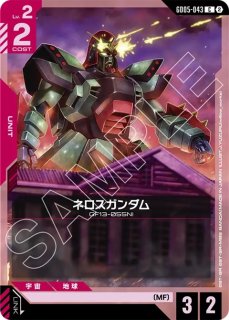 特価品〕ガンダム・エアリアル（改修型）/LR+【白】《UNIT》『パラレル
