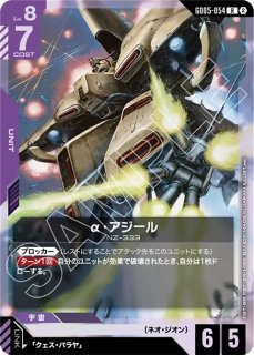 Eternal Nexus [EB01]エターナルネクサス未開封BOX - ガンダムカード