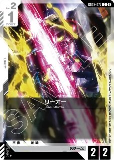 プレイマット]スペシャルプレイマット【ラクス・クライン】※未開封