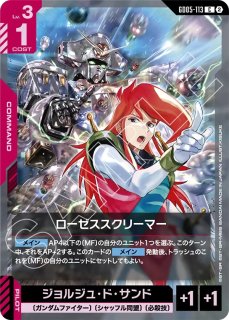 格闘戦/C【赤】《COMMAND》 ST03-013チャンピオンシップ 参加賞パック