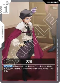 特価品〕オフィシャルプレイマット＆カードセット 【スレッタ