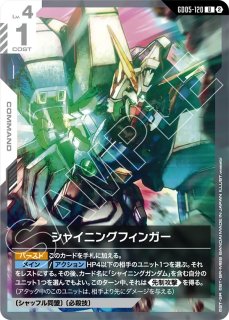 デッキ販売】緑白学園 デッキ 販売ページ｜ガンダムカードゲーム GCG