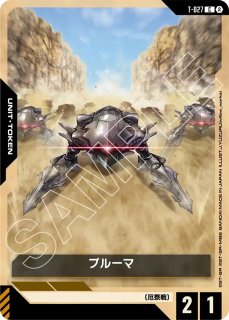 Eternal Nexus [EB01]エターナルネクサス未開封BOX - ガンダムカード