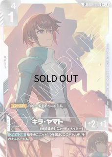 検索結果,ST04-010｜メルカード秋葉原ガンダムカードEC店