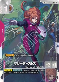 検索結果,GD01-093｜メルカード秋葉原ガンダムカードEC店