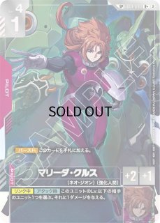 検索結果,GD01-093｜メルカード秋葉原ガンダムカードEC店