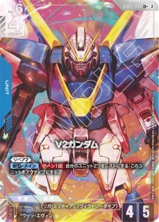 特価品〕戦技の向上/R【赤】《COMMAND》 - ガンダムカードゲーム通販