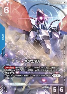 特価品］ウイングガンダムゼロ（EW版）/LR+【白】《UNIT》 - ガンダム